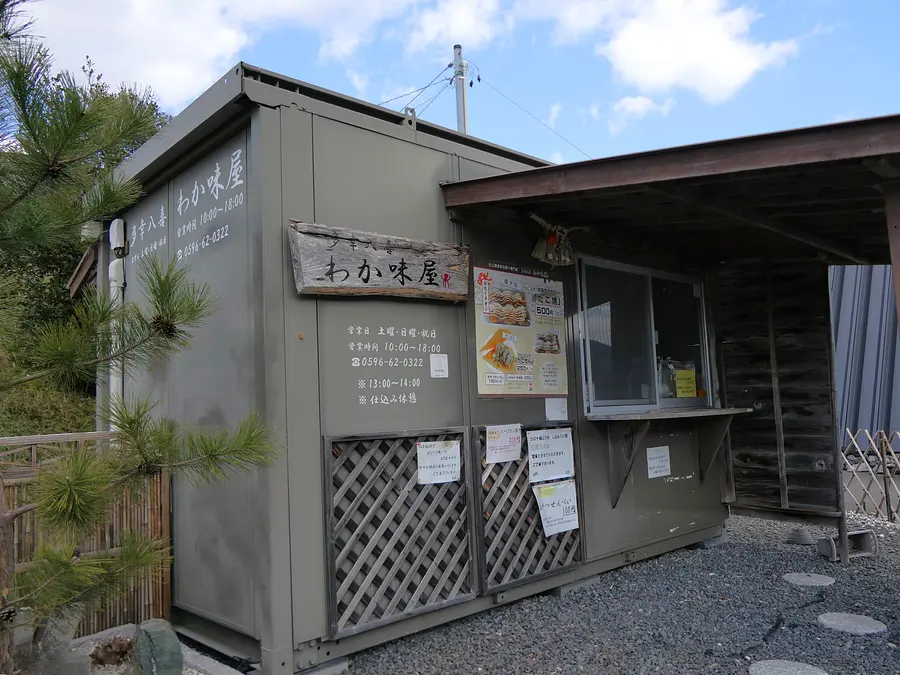 fukui coffee