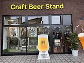 志摩醸造（Shima Brewery）（志摩市）