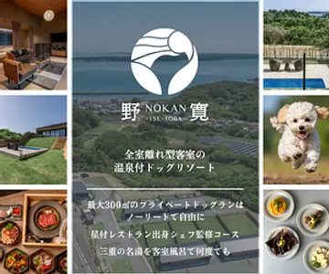 株式会社シーエスピーク（野寛）