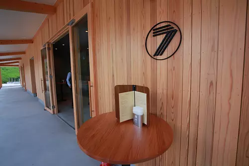 Zazpi(VISON)
