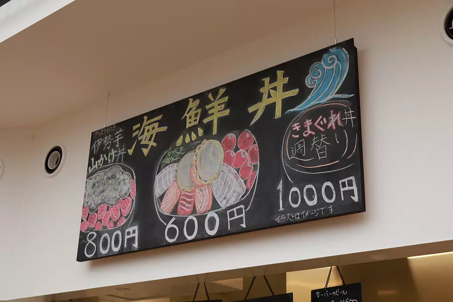 ダイニングホール（VISON）