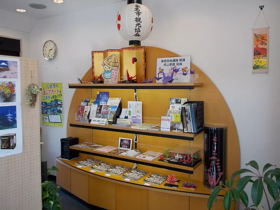 桑名市物産観光案内所
